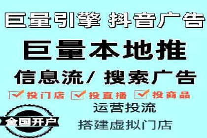 精准营销的秘诀：sem优化托管的案例研究